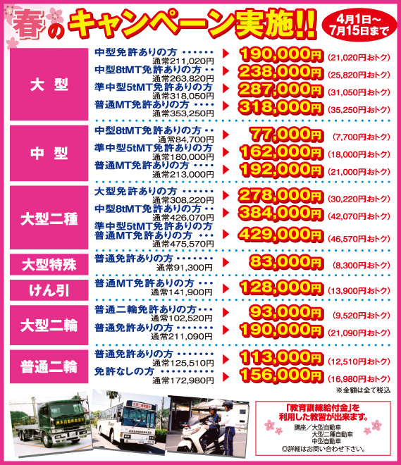 4���L�����y�[��