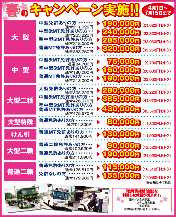 4���L�����y�[��